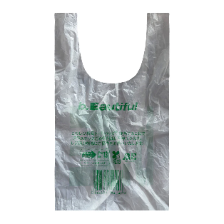 B.EAUTIFUL Plastic Reusable Bag (White / Green)