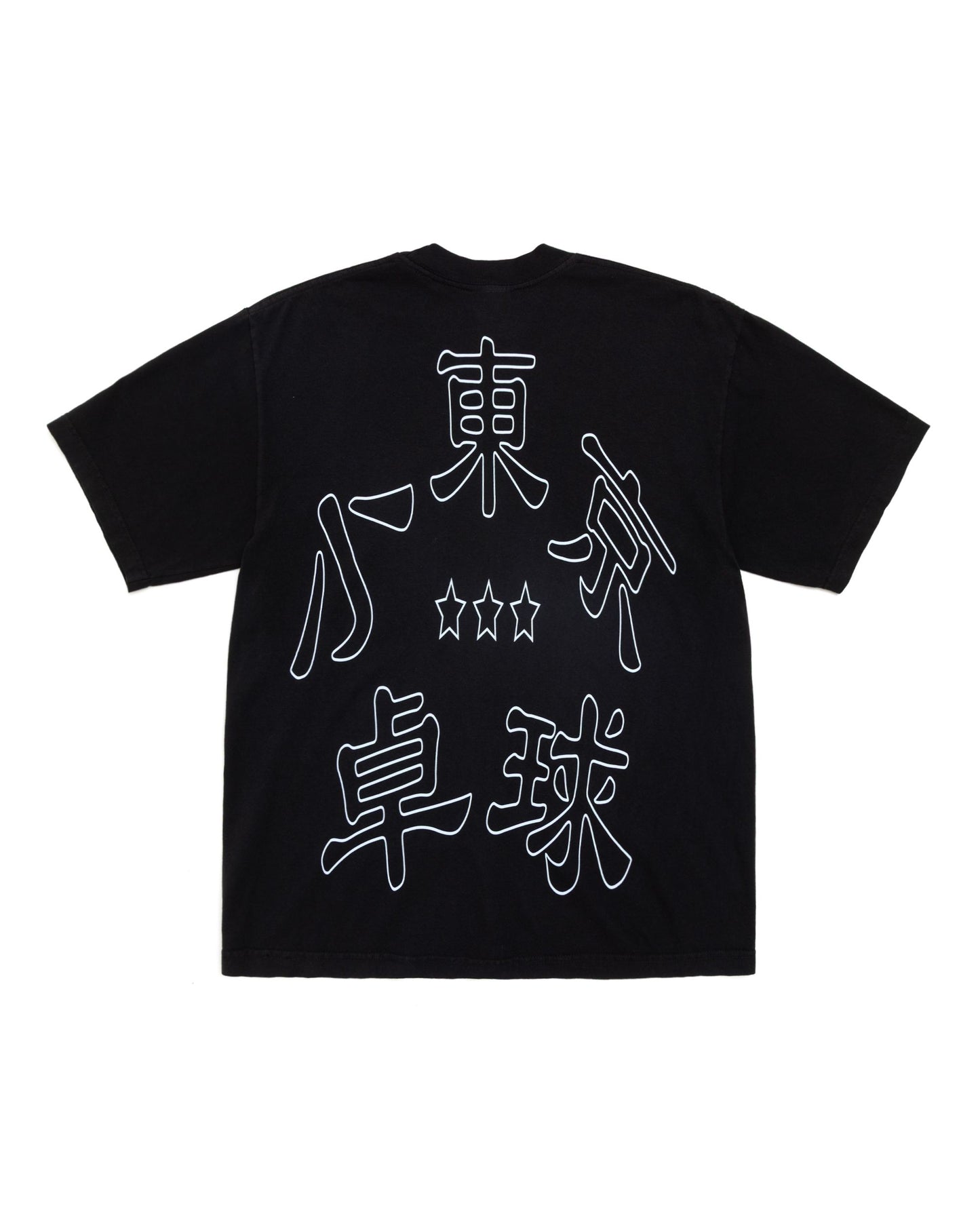 b.Eautiful x LTTT Logos T-Shirt